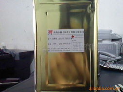 珠海市將之帥化工科技 引領涂膜科技創(chuàng)新的涂料助劑產品全覽